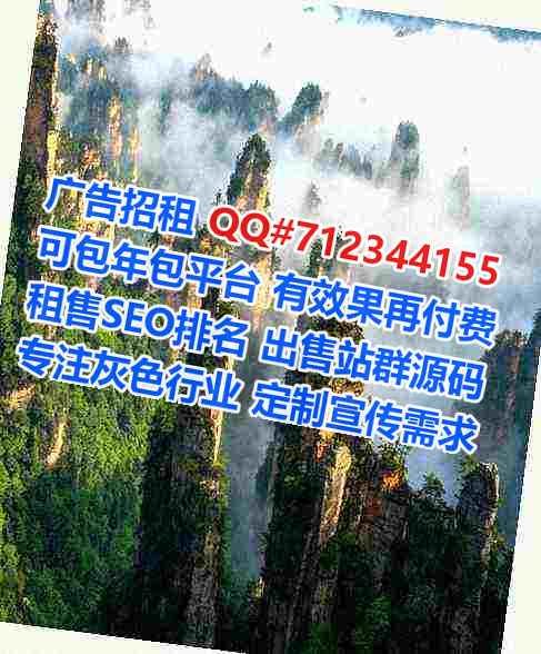 鼎湖助孕林业公司